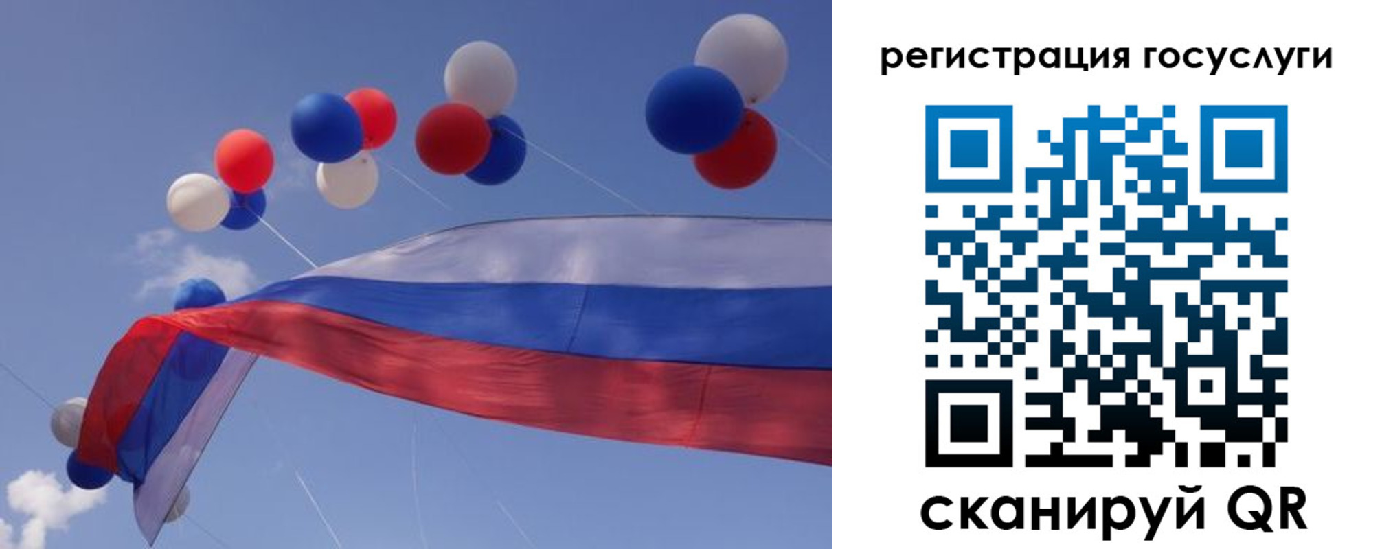 прописка законно в Арске