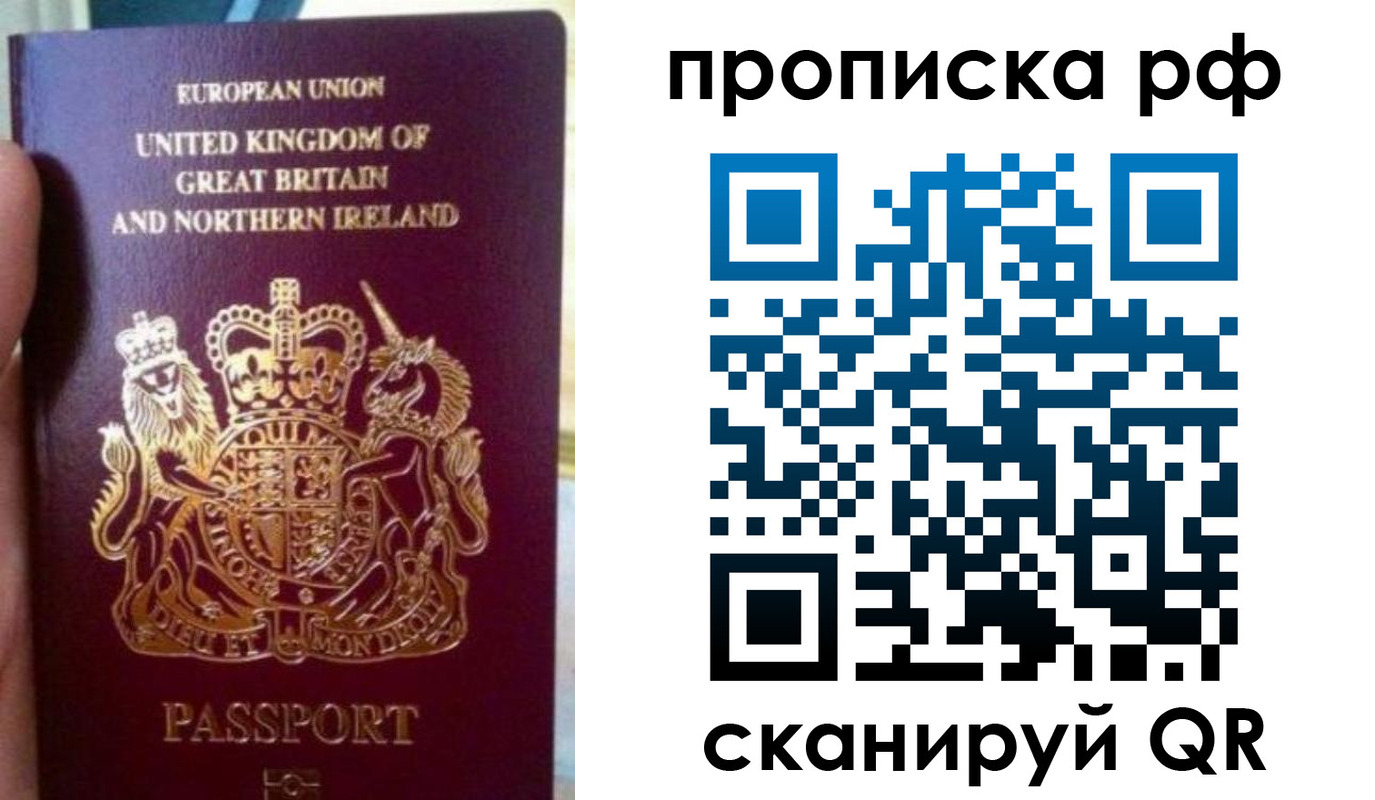 прописка для школы в Арске