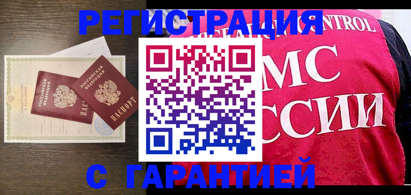регистрация для школы в Арске