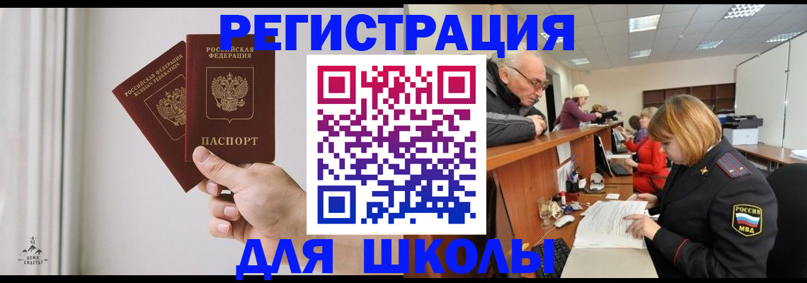 пропишу в квартире в Арске