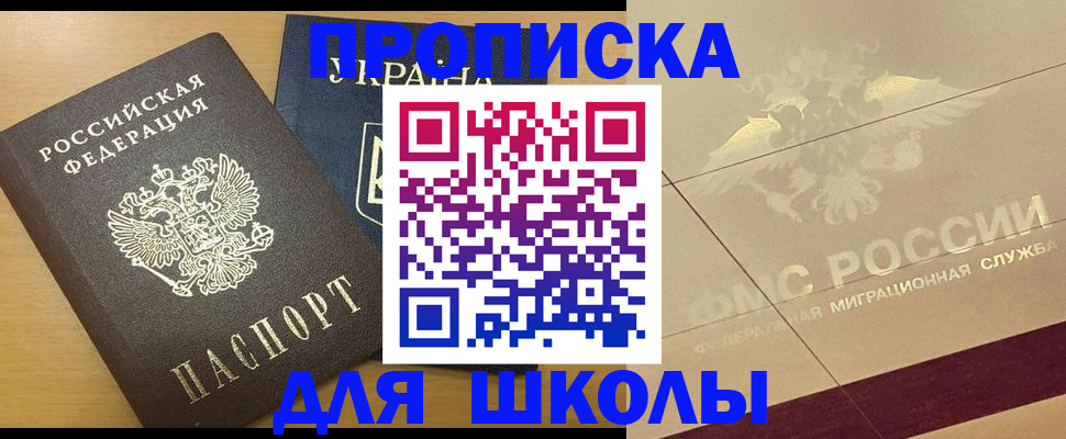 регистрация в Арске