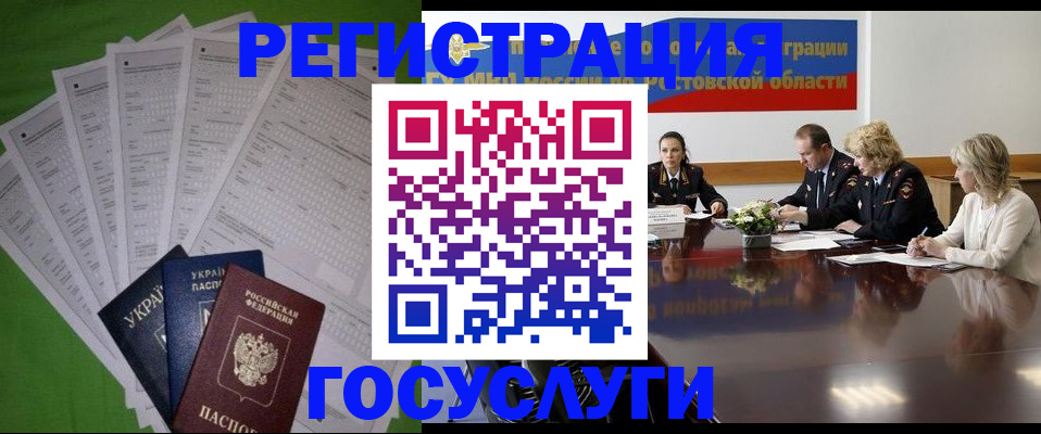 прописка от собственника в Арске