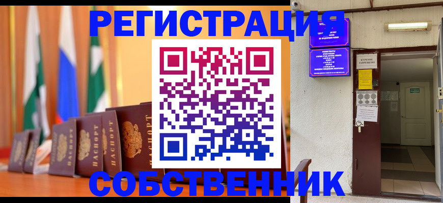 регистрация для школы в Арске