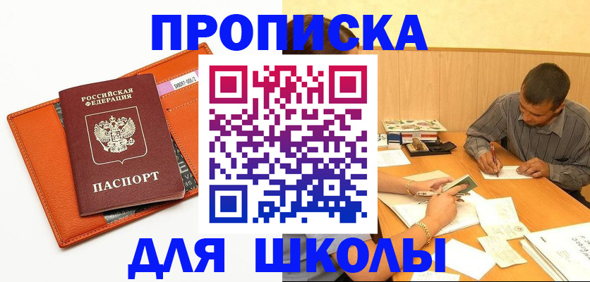 форма 3 в Арске